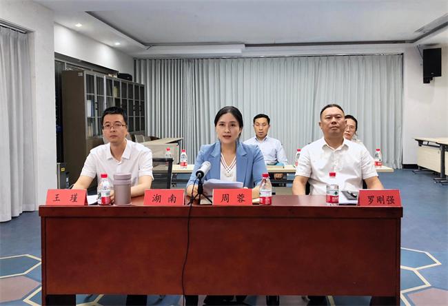 图为会议现场